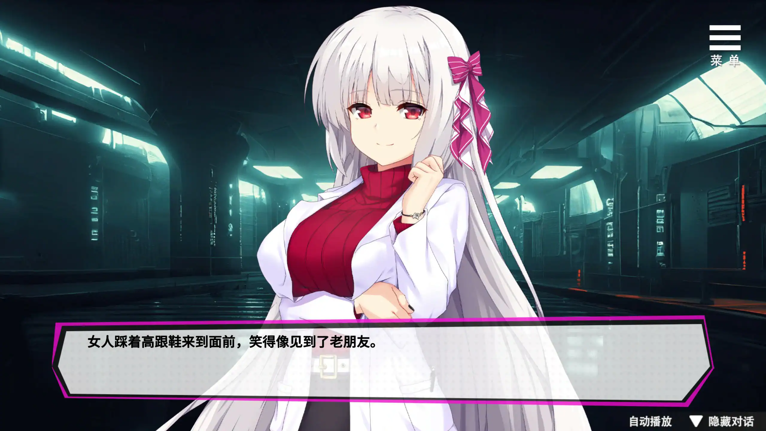 【日系SLG/动态/官中】魅魔少女 Ver1.17 官方中文版【PC/1.26G】 封面图 2