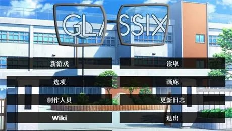 亚洲风神作SLG【神器眼镜】V1.0.4 官中完结 7.1G