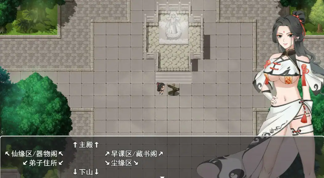 【国产RPG/动态/官中】少女修仙传v0.1.1.3 官方中文版【PC/0.53G/更新】 内容图 1