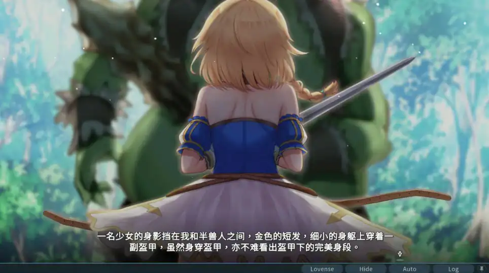 【日系SLG/2D/官中】带我去地下城吧!! V1.60官方中文步兵版 【PC/1.59G】 封面图 2