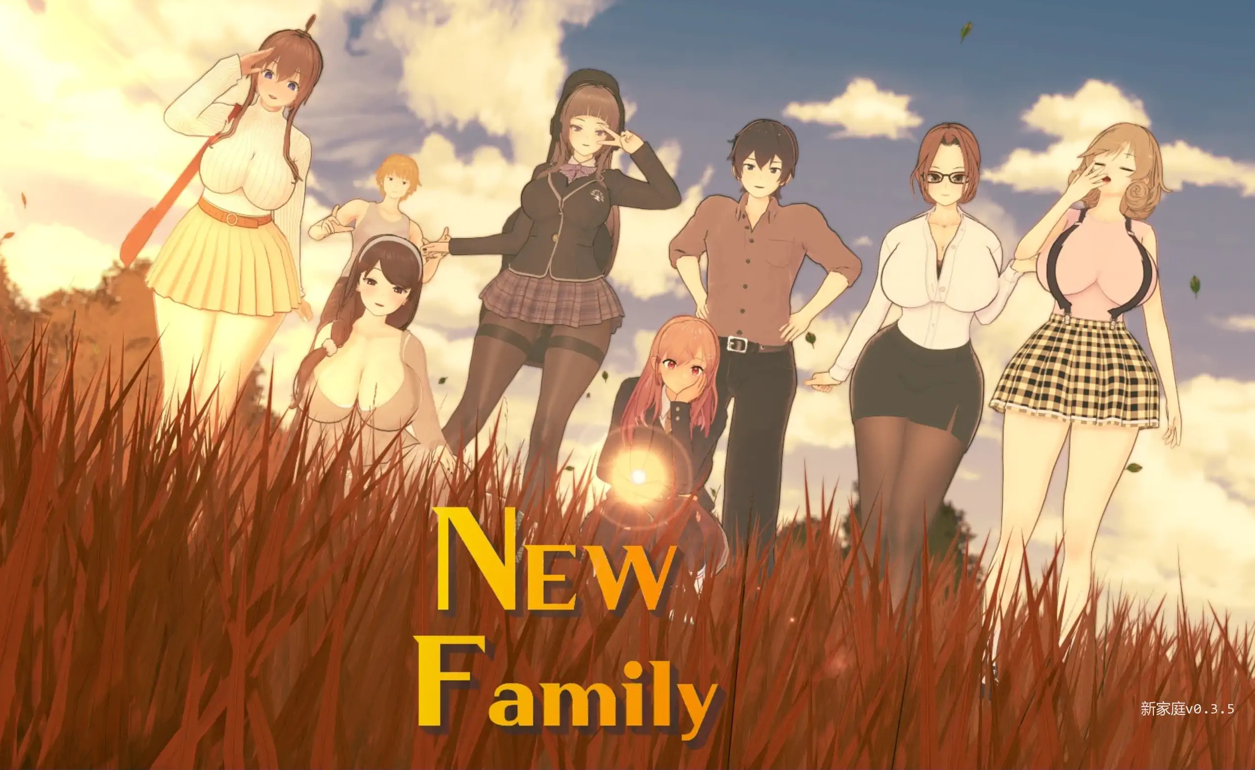 亚洲风SLG【新家庭】v0.5.5 汉化 PC+安卓 3.9G