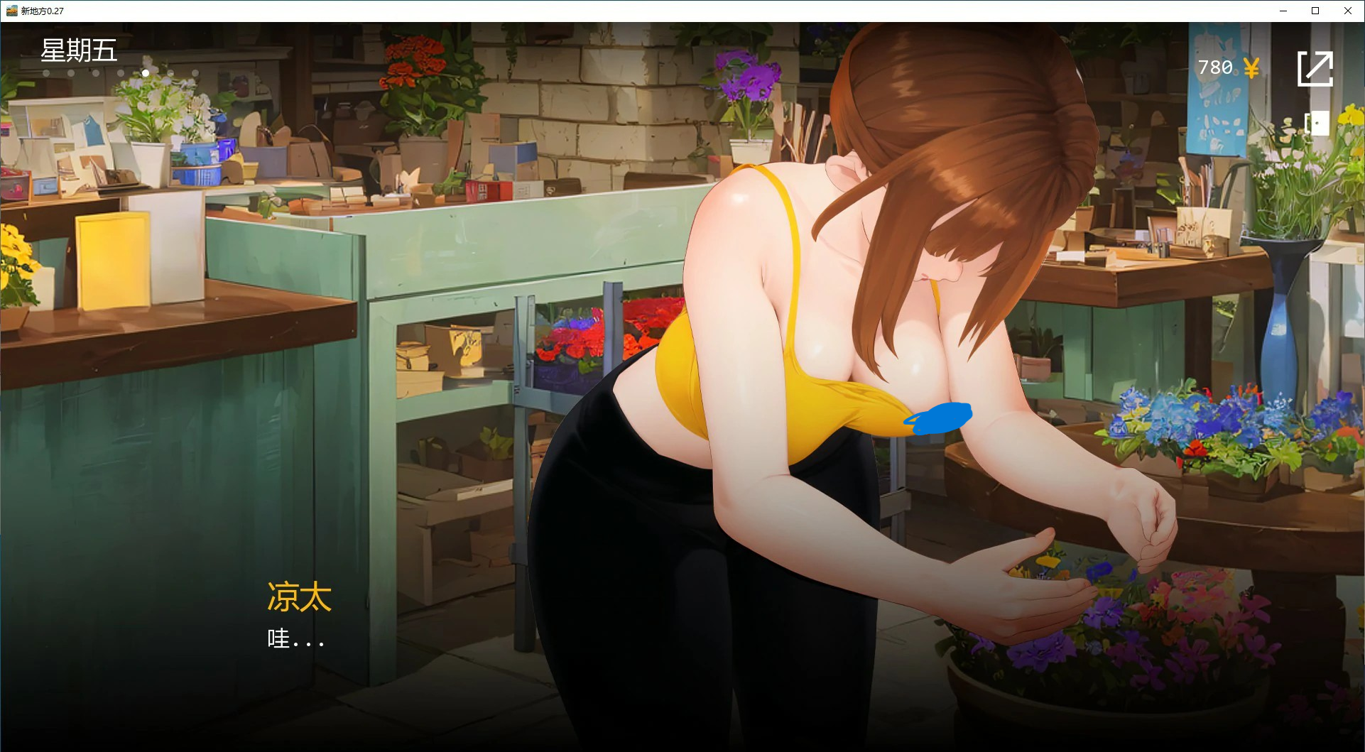 亚洲风SLG【新地方】v0.32 汉化版 PC+安卓 2G