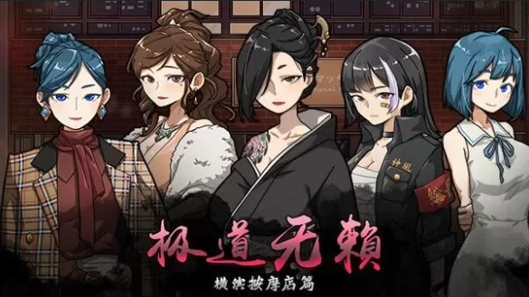 神作【古式按摩店】v1.99+官方中文版 1.2G