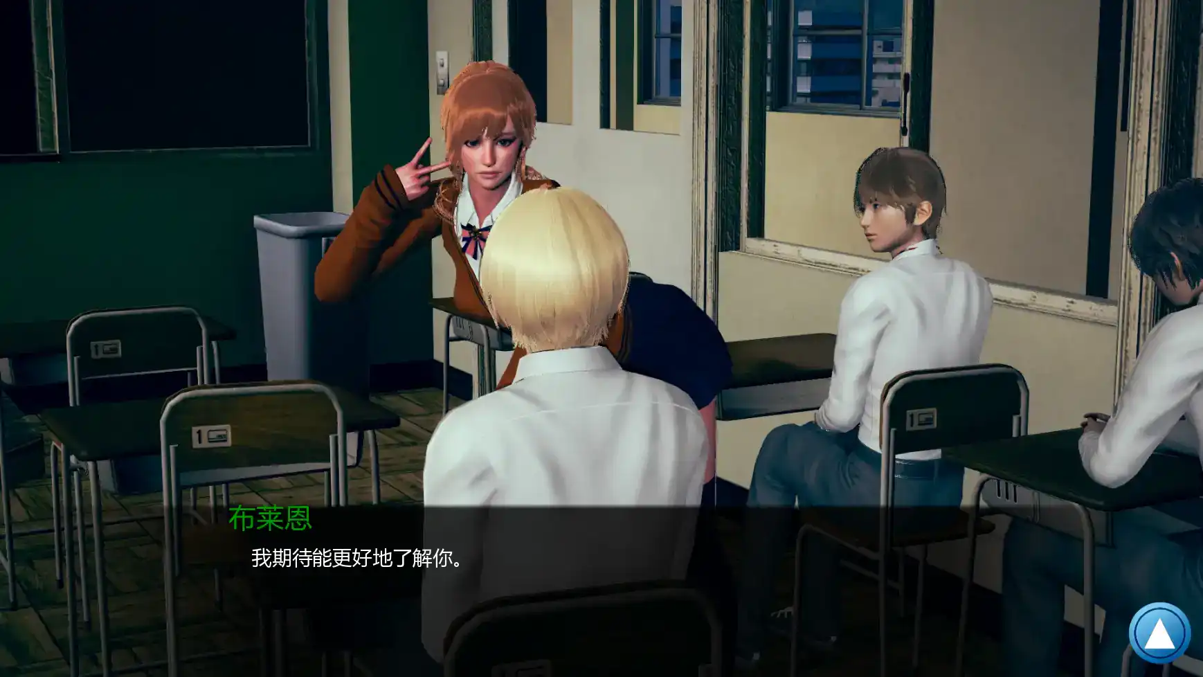 【亚洲SLG/AI汉化/3D】如果我可以改变0.3.3 AI汉化版【PC+安卓/1.61G/更新】 内容图 1