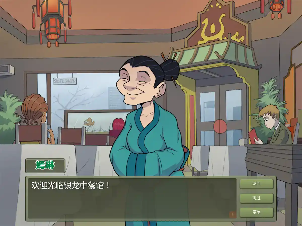 【欧美SLG/AI汉化/2D】巫师猎人0.25 AI汉化版【PC+安卓/8.86G/更新】 内容图 1