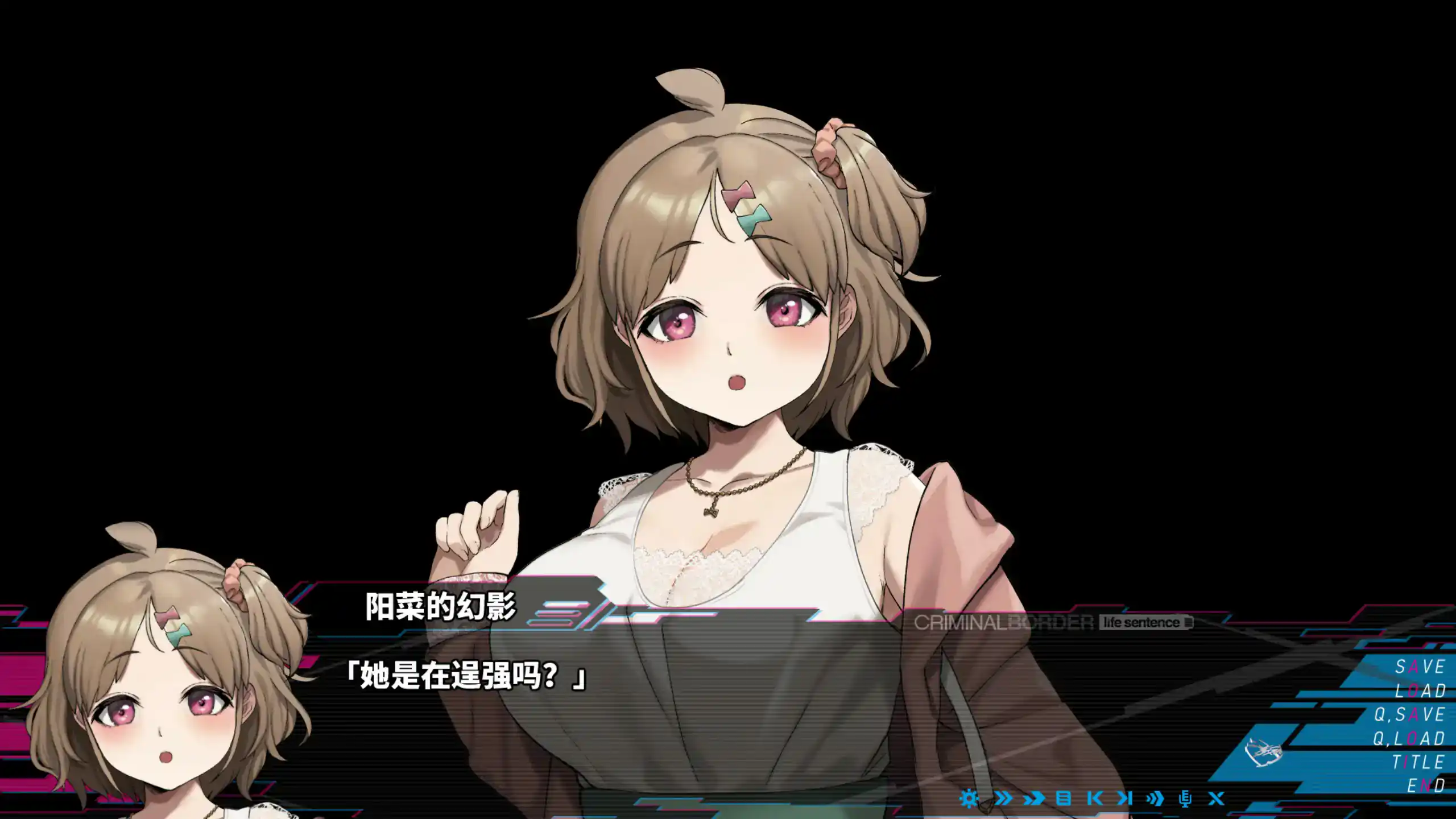 【日系ADV/2D/官中】阈限边界第四部 官方中文版【PC/5.73G】 内容图 1