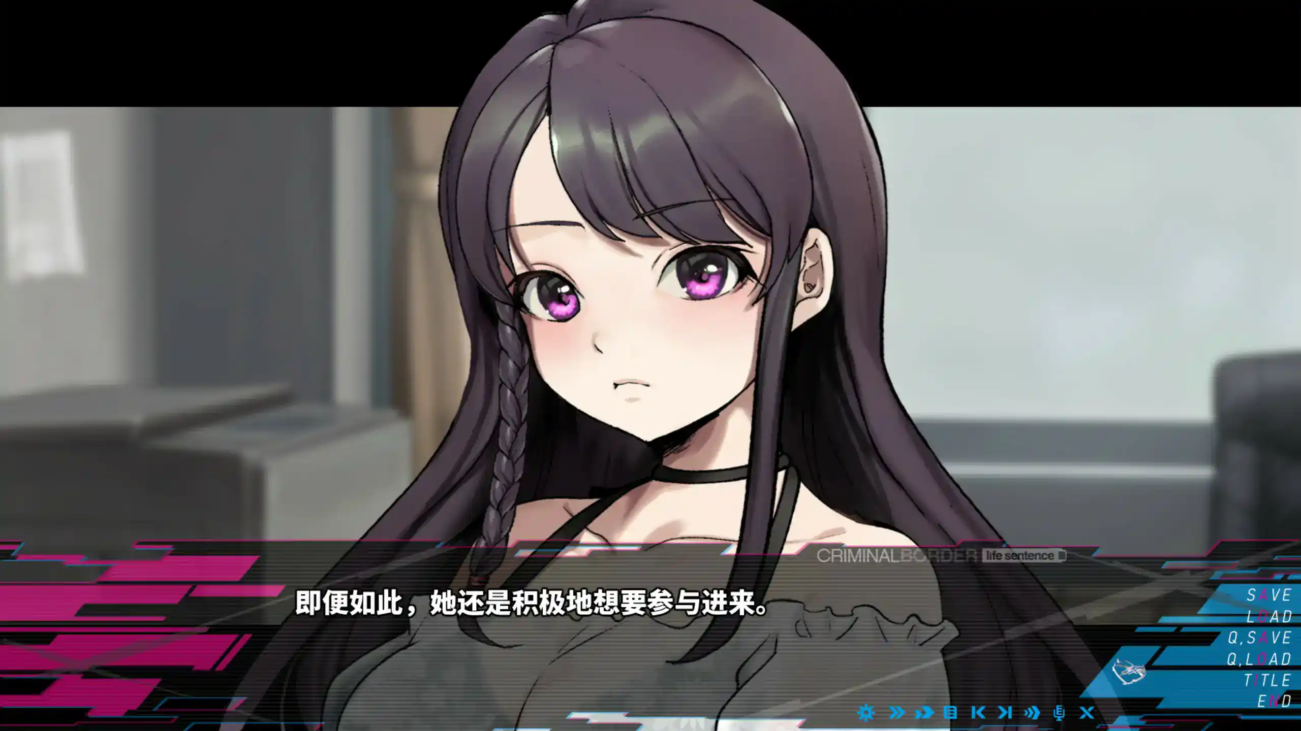 【日系ADV/2D/官中】阈限边界第四部 官方中文版【PC/5.73G】 封面图 3