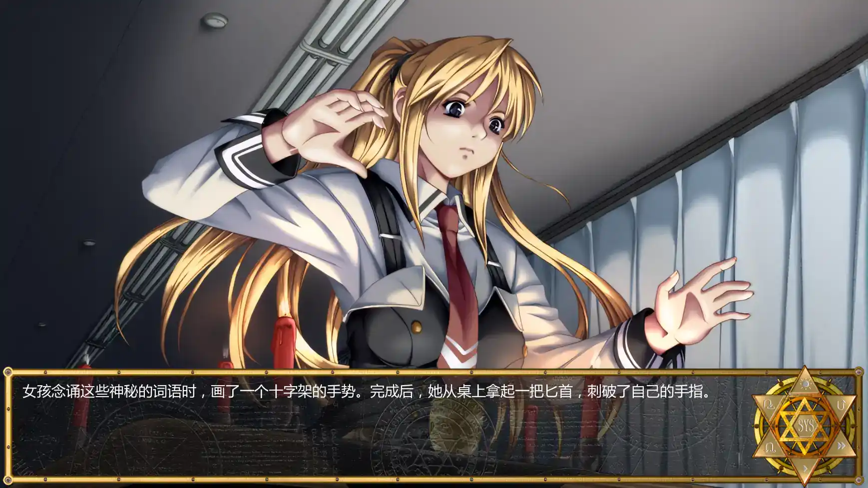 【日系SLG/AI汉化/2D】黑暗圣经:沃尔普吉斯之夜1.11 AI汉化版【PC+安卓/1.16G/更新】 封面图 3