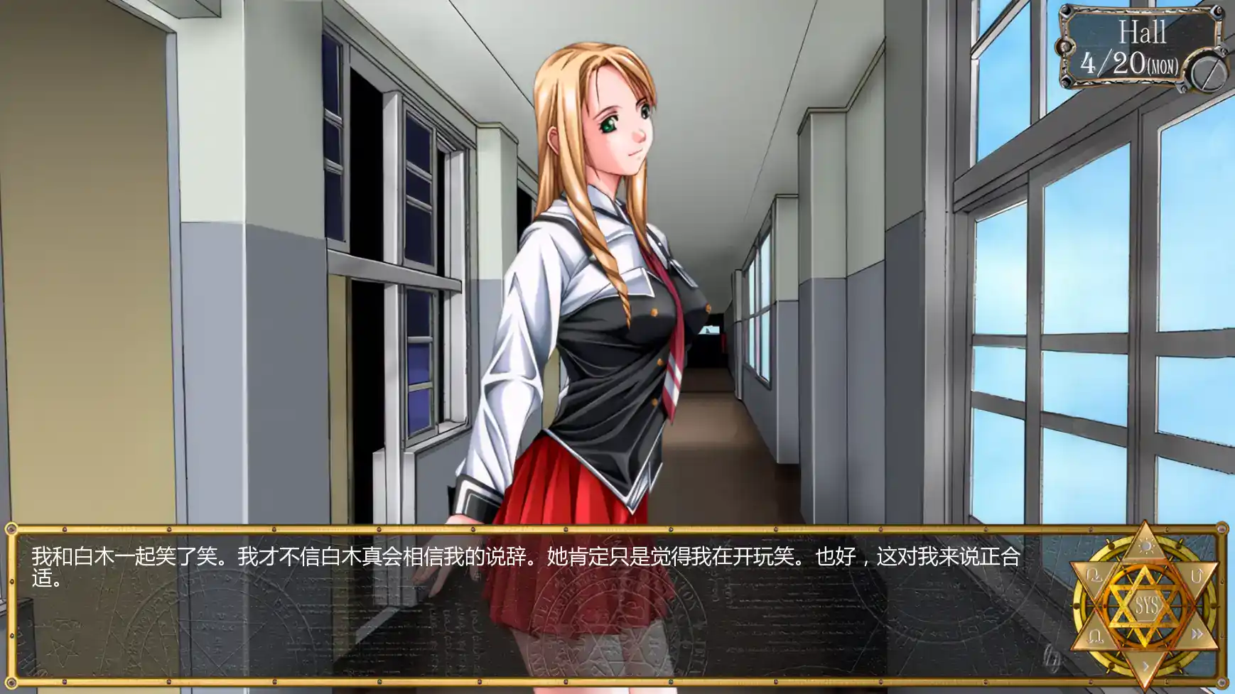 【日系SLG/AI汉化/2D】黑暗圣经:沃尔普吉斯之夜1.11 AI汉化版【PC+安卓/1.16G/更新】 内容图 3