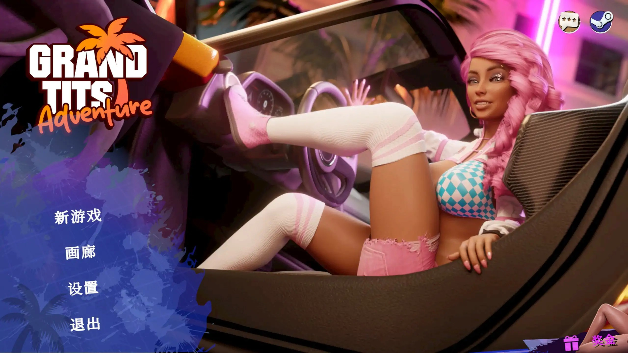 欧SLG【迈阿密冒险】 官方中文-步兵版 2.7G