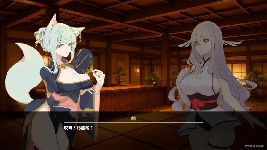 日式SLG【地下鬼城逃出生天】 v1.0 官方中文版 810MB