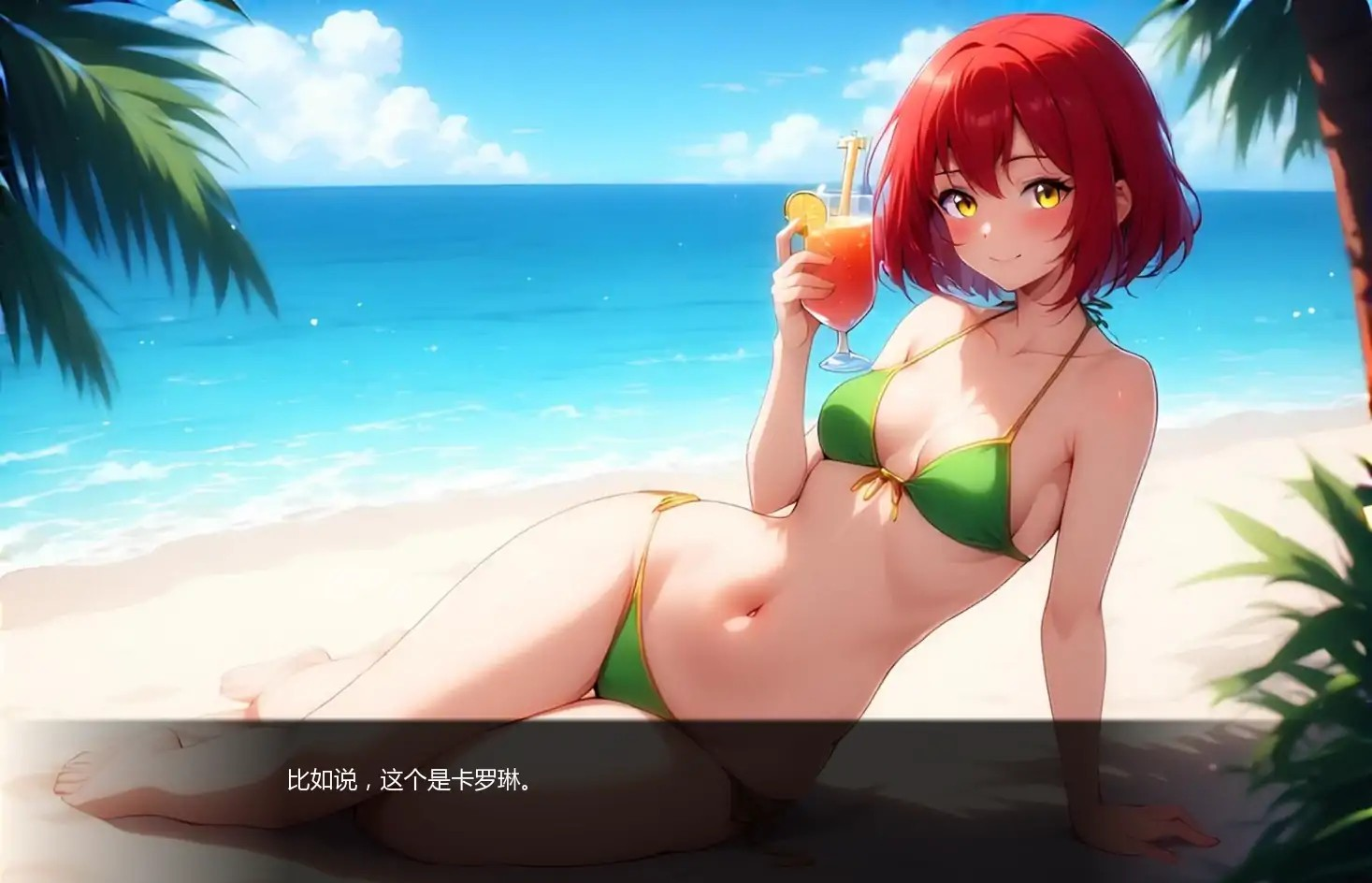 日式SLG【星愿物语】v0.6 汉化版 PC+安卓 510MB