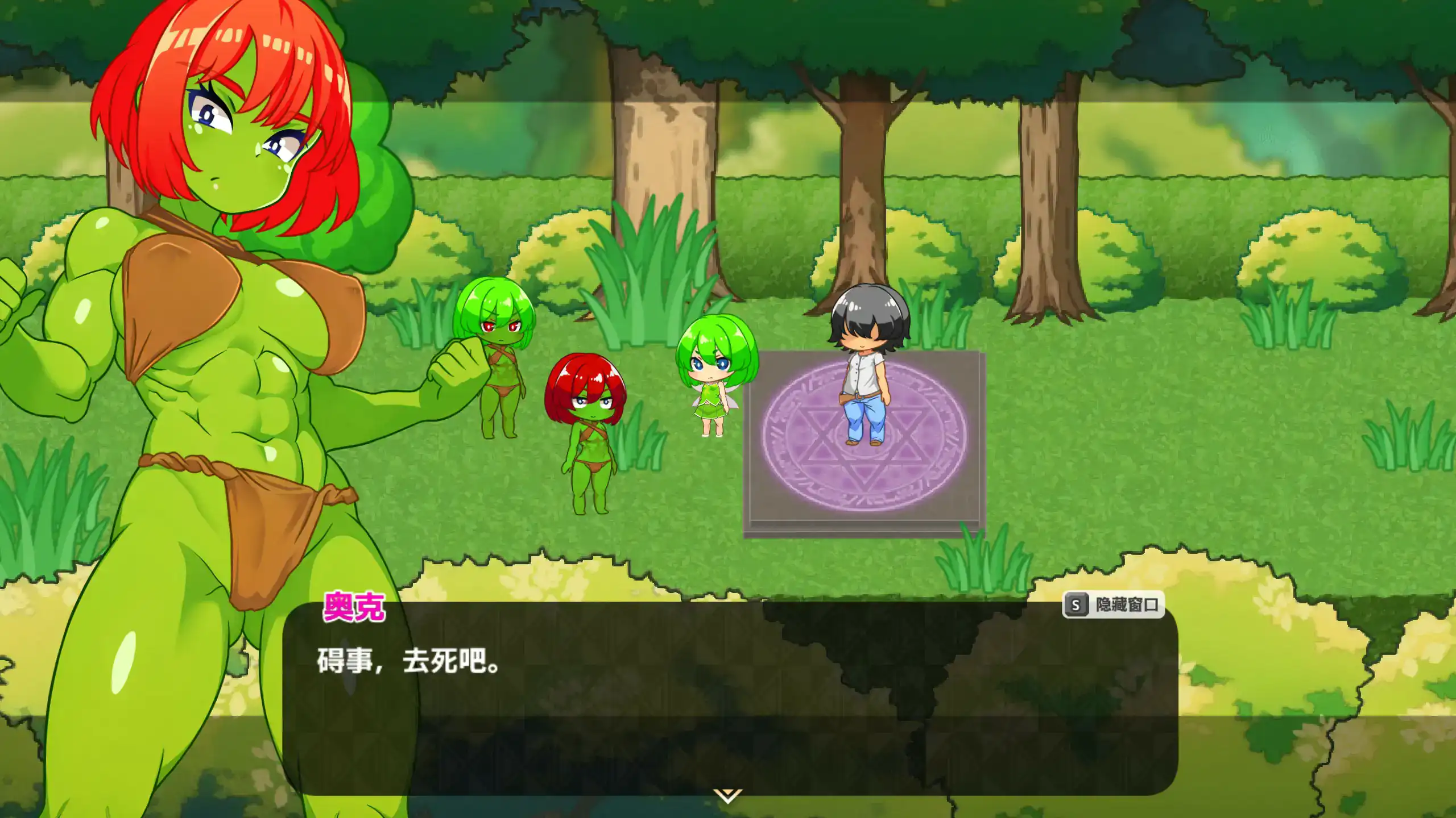 【日系RPG/2D/官中】蜂蜜村 在异世界也能为所欲为!? 官方中文步兵版【PC/0.25G】 封面图 3