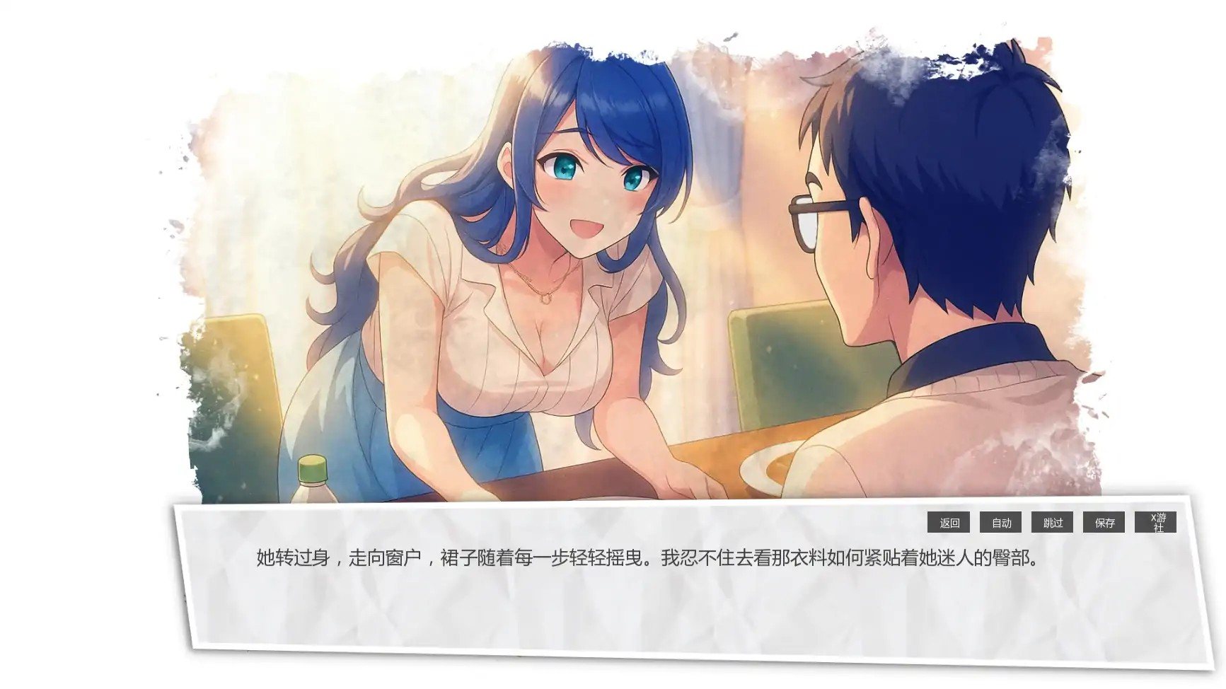 日式SLG【蓝色污渍】v1.4b 汉化版 PC+安卓 1.5G