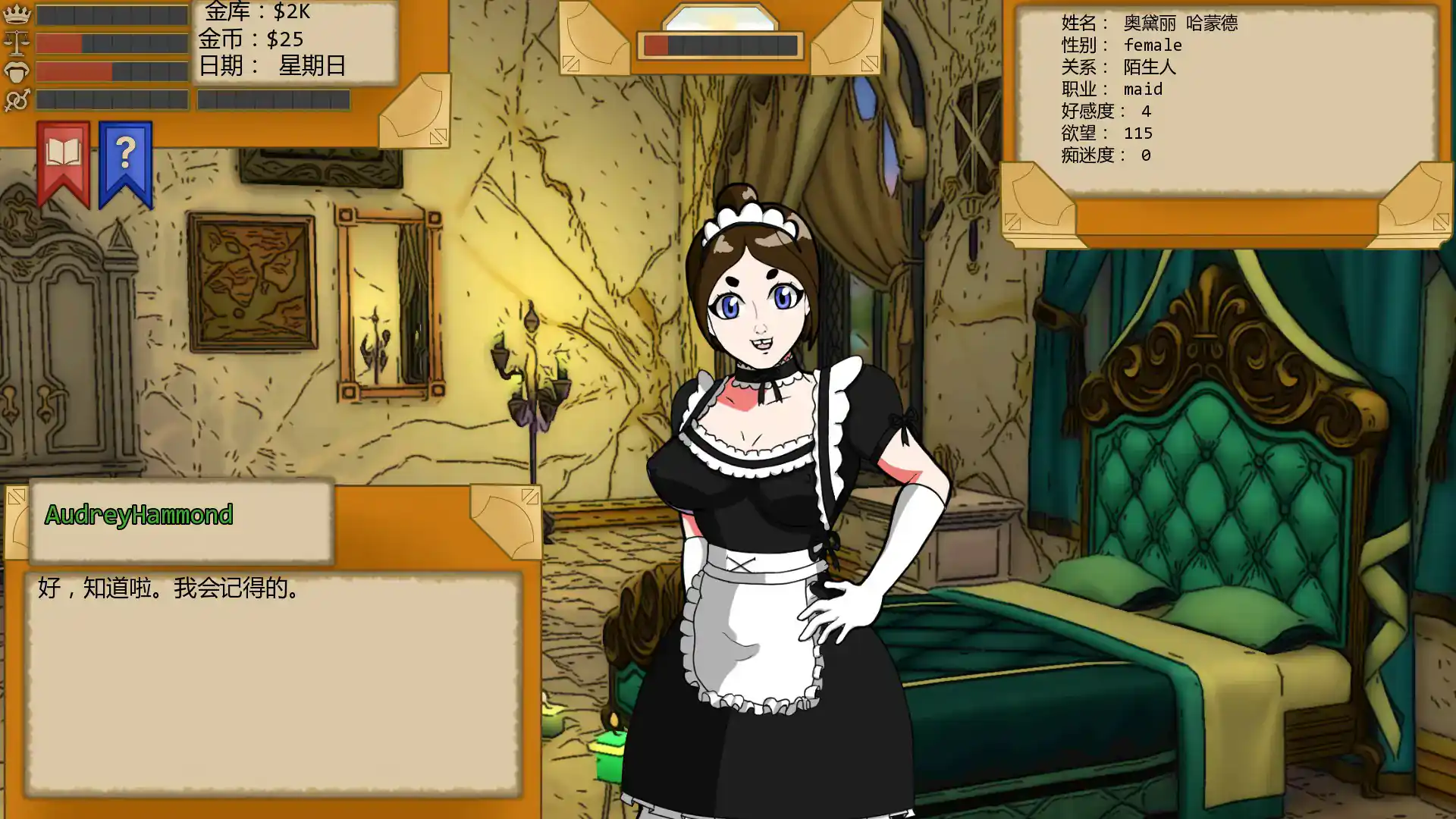 【欧美SLG/AI汉化/2D】埃瓦利亚:欲望王国 v1.29.00 AI汉化版【PC+安卓/1.41G/更新】 封面图 3