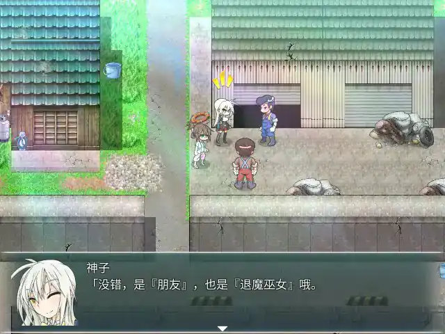【日系RPG/2D/官中】重生之退魔巫女 官方中文步兵版【PC/1.09G】 封面图 3
