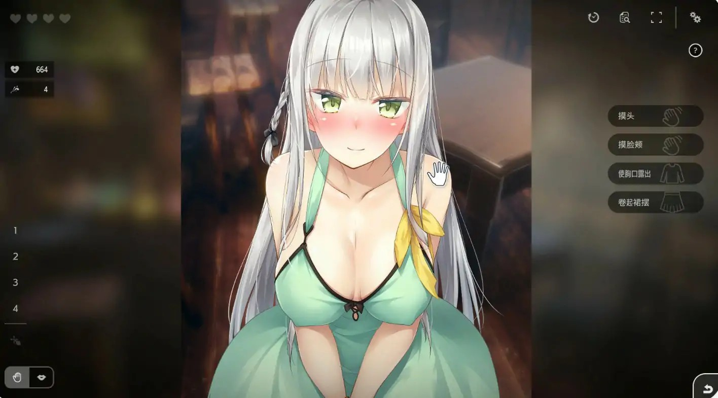 日式SLG【堕落/崭新世界】v1.05A 官方中文正式版 1.2G