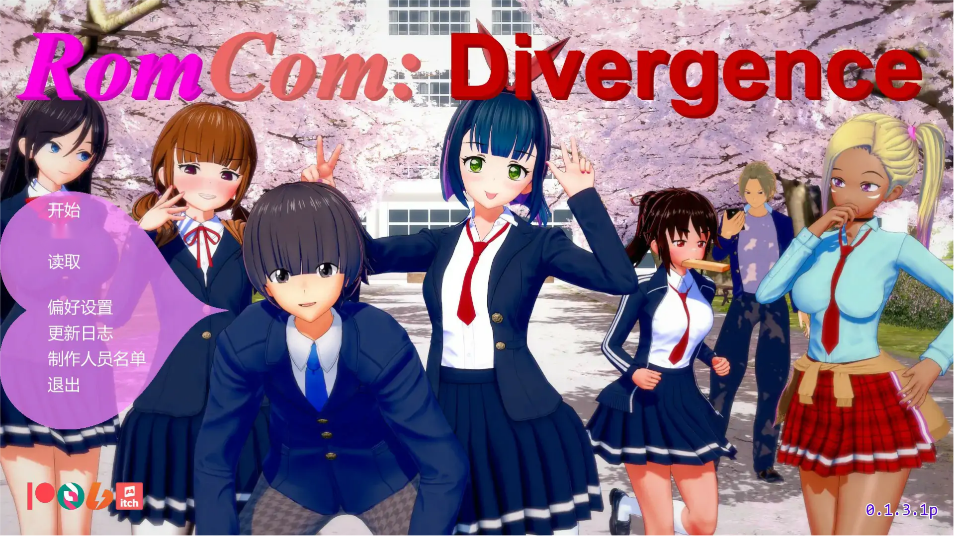 日式SLG【浪漫喜剧：分歧者】v0.1.3.1p 汉化版 PC+安卓 1.6G