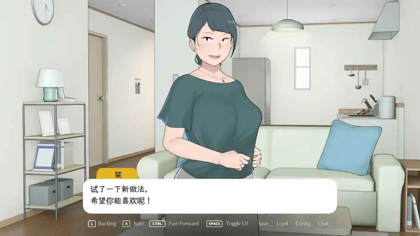 【日系SLG/2D/官中】返回农村2 官方中文版【PC/0.3G】 封面图 2