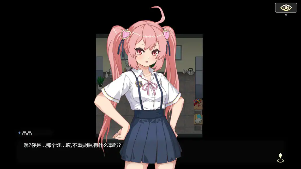 【SLG/动态/官中】勾八狂想曲(J8 Fantasy)V3.2.0 官方中文体验版【PC/0.24G】 封面图 3