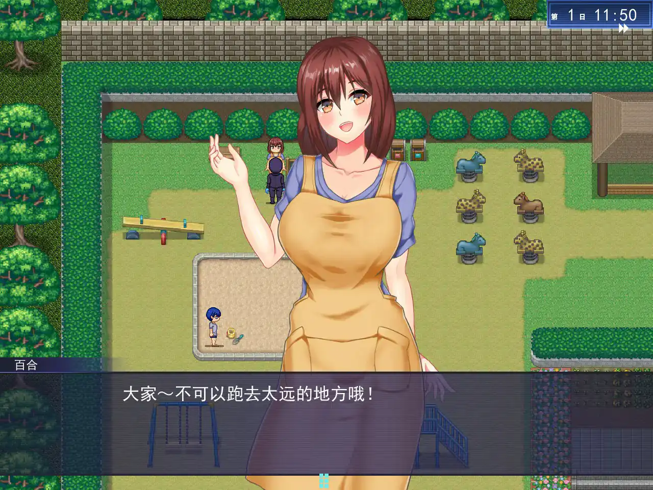 【日系RPG/2D/官中】触手星人异界创业记V1.02 官方中文步兵版【PC/2G】 内容图 1