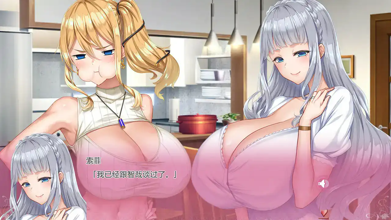 【日系SLG/2D/官中】最强乳交达人·苏菲官方中文版【PC/4.11G】 内容图 1