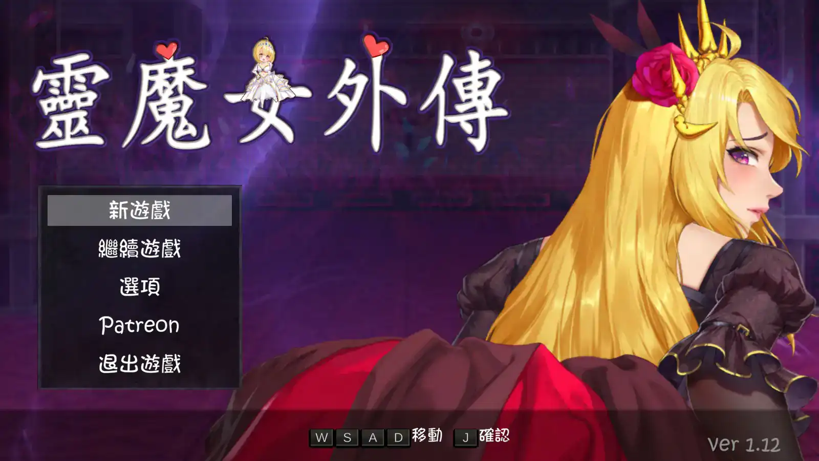 神作ACT【灵魔女外传】v1.17 官方中文 步兵版 4.1G