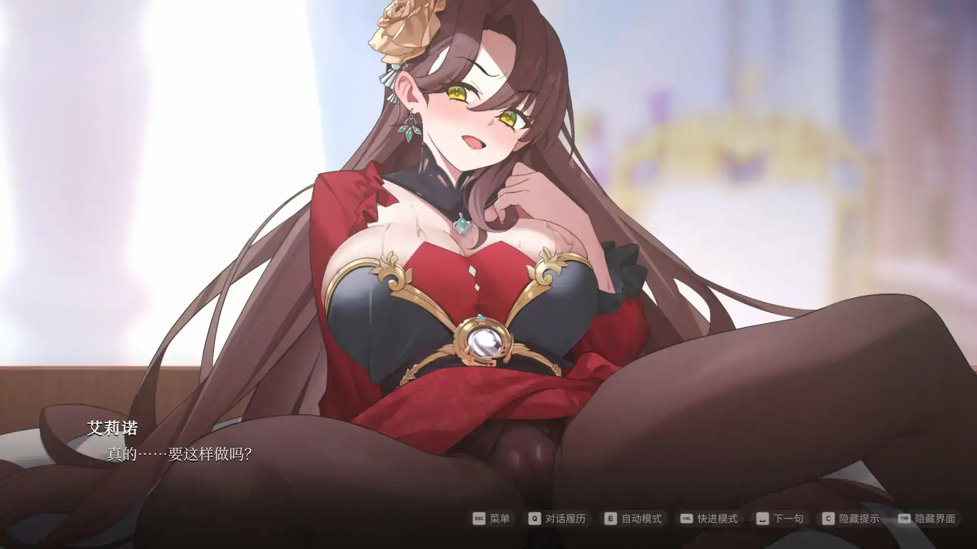【日系SLG/2D/官中】异世界情趣用品店V1.25Steam 官方中文版【PC/2.75G】 封面图 3