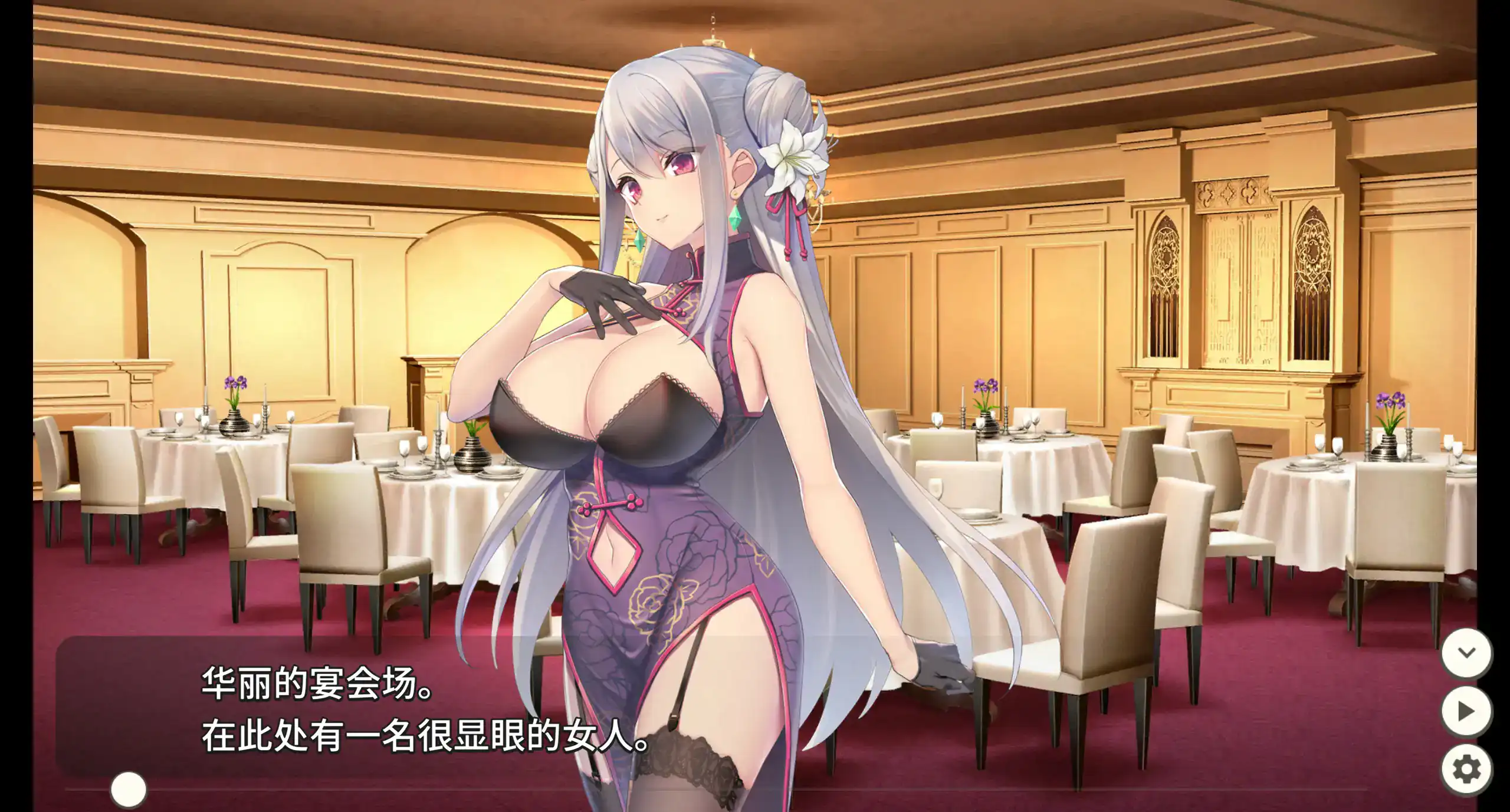 【日系SLG/2D/官中】卧底女特工 Ver1.3.0 官方中文版【PC/0.4G】 封面图 2