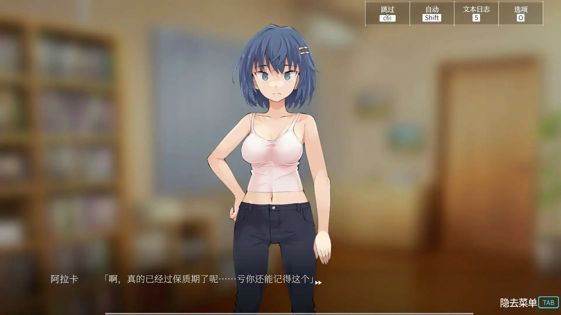 【日系SLG/2D/官中】淫神供仪涅欧娜～TS变身退魔少女之屈服～V1.21 官方中文版【PC/2.12G】 内容图 1