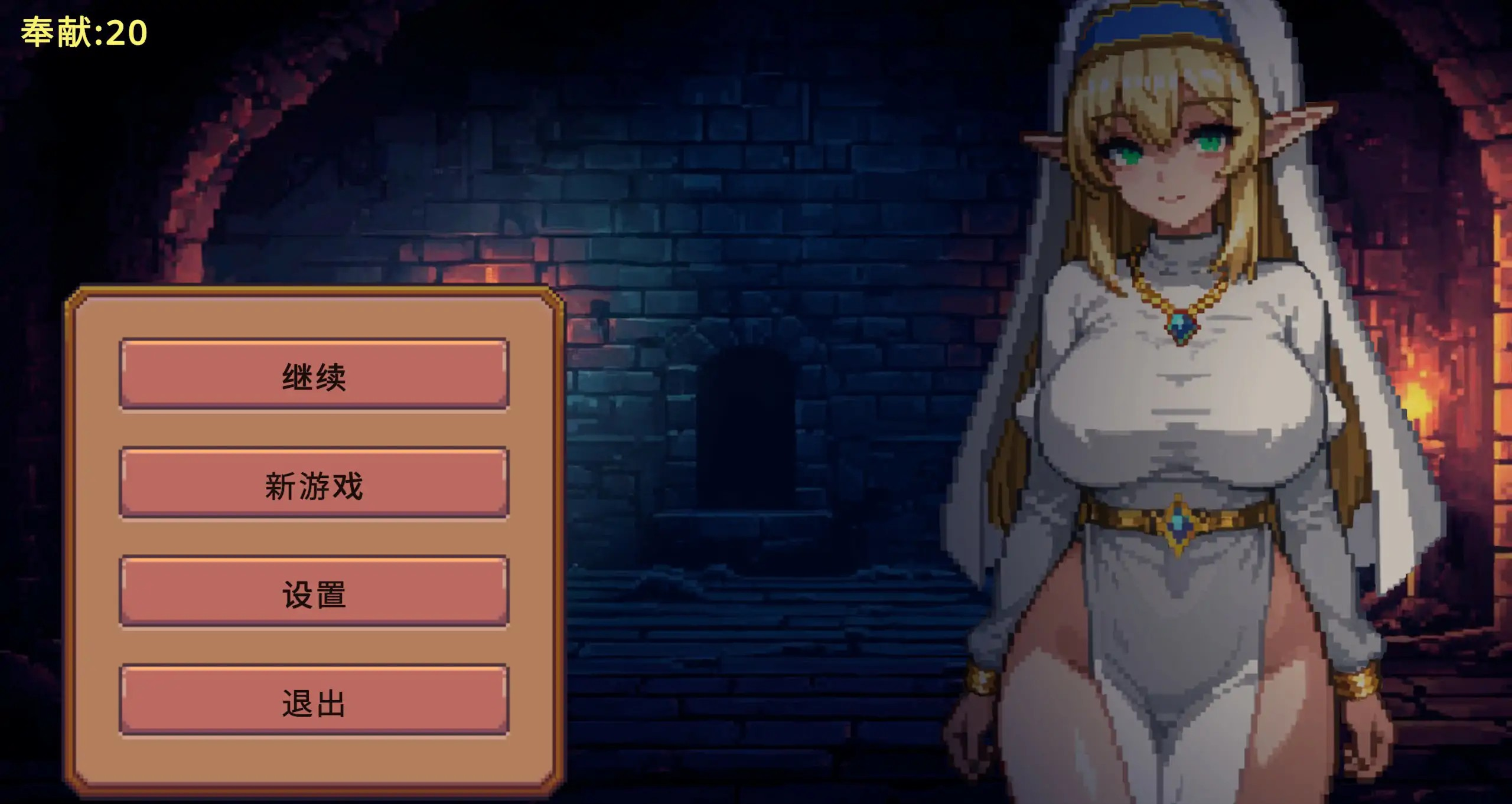 像素SLG【Dungeon Devotion】V1.2c 官方中文步兵版 230MB