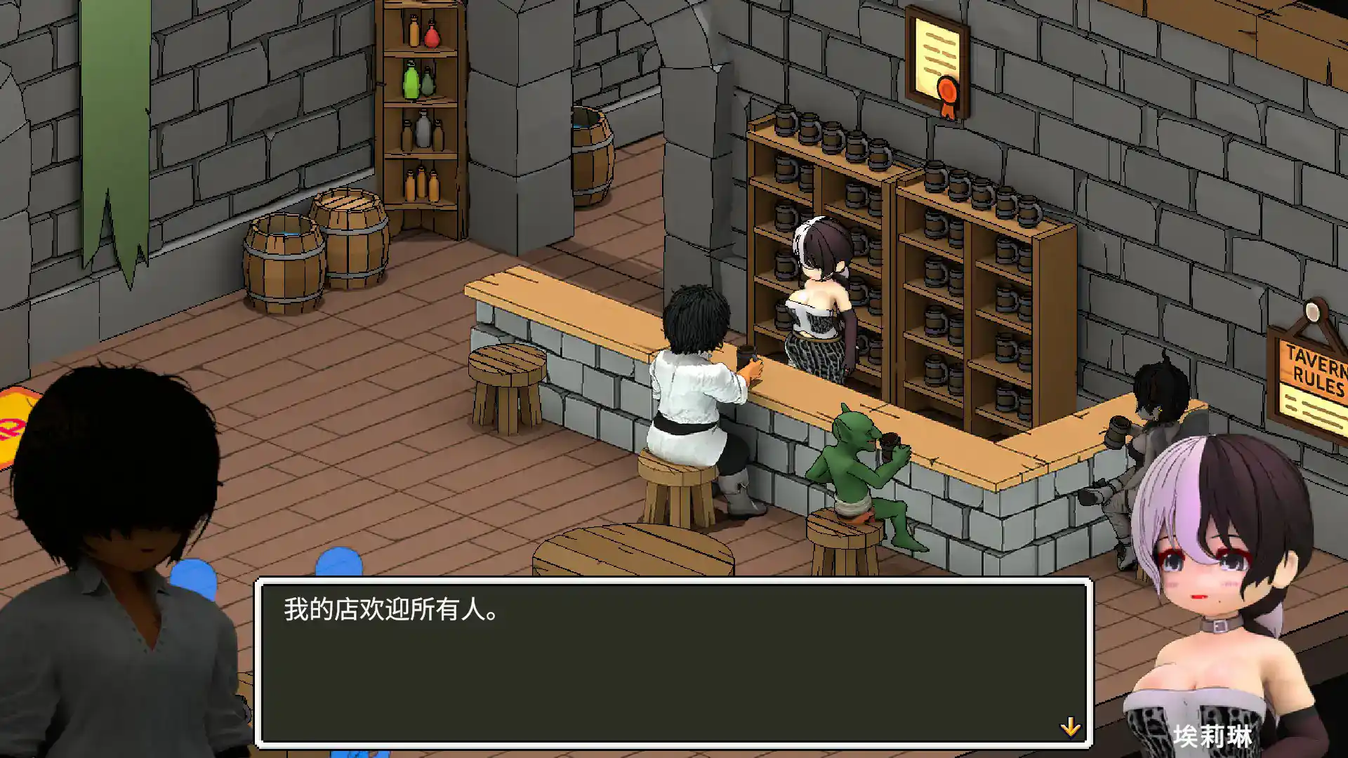 【日系/2D/官中】艾莉琳的酒馆～大家都盯上了老板娘!～ 官方中文版 【PC/1.24G/新作】 封面图 3