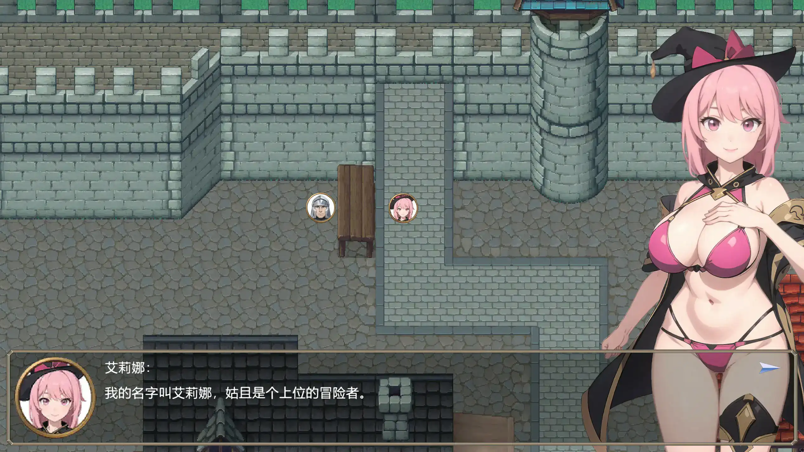 【日系RPG/2D/官中】被淫魔诅咒的旅人 官方中文版【PC/0.1G】 封面图 2