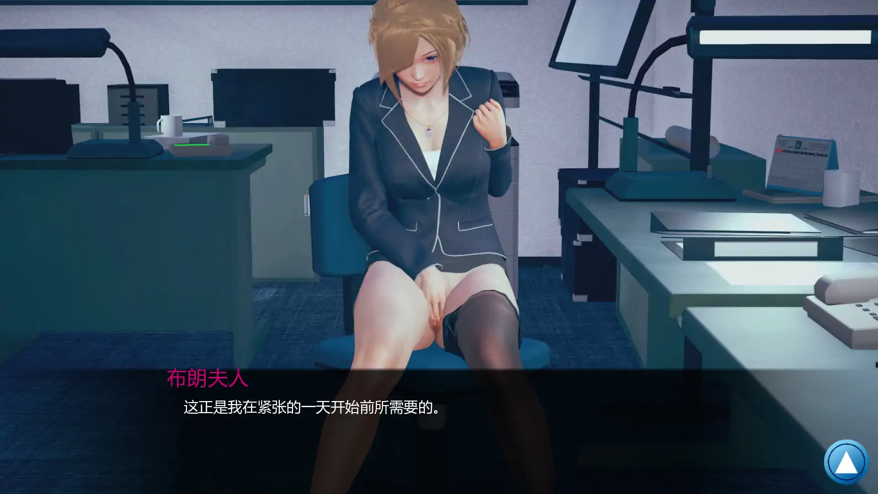 【亚洲SLG/AI汉化/3D】如果我可以改变0.3.3 AI汉化版【PC+安卓/1.61G/更新】 封面图 3