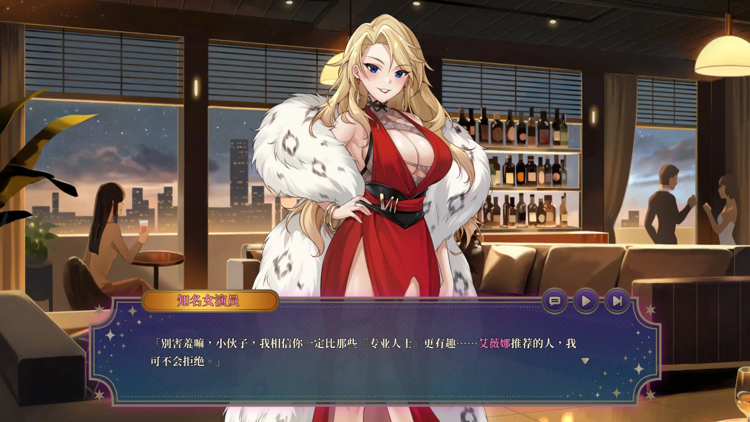 【亚洲SLG/2D/官中】欲望21点：牌桌下的暗潮胸涌 官方中文步兵版【PC/0.23G】 内容图 1