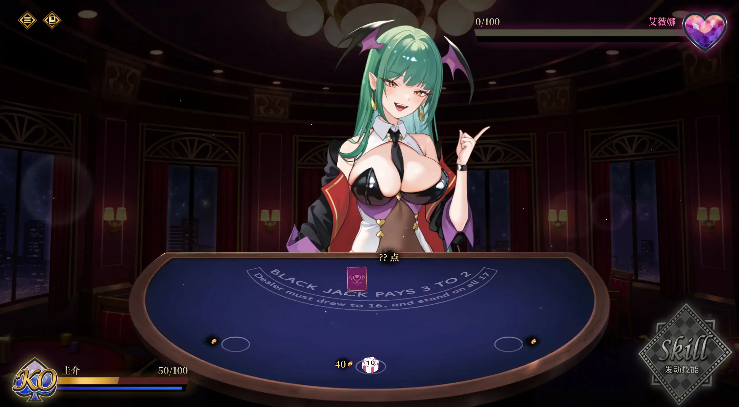 【亚洲SLG/2D/官中】欲望21点：牌桌下的暗潮胸涌 官方中文步兵版【PC/0.23G】 封面图 3