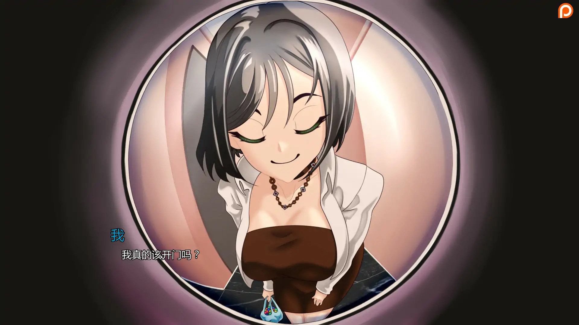 【亚洲SLG/AI汉化/2D】我的万圣节女友v0.10 AI汉化版【PC+安卓/0.17G/首发】 封面图 2