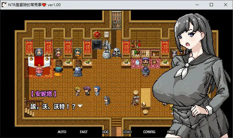 【日系RPG/2D/官中】NTR是冒險的常見事 官方中文版【PC/0.27G】 封面图 2