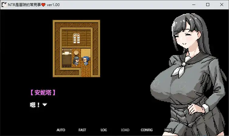 【日系RPG/2D/官中】NTR是冒險的常見事 官方中文版【PC/0.27G】 封面图 3