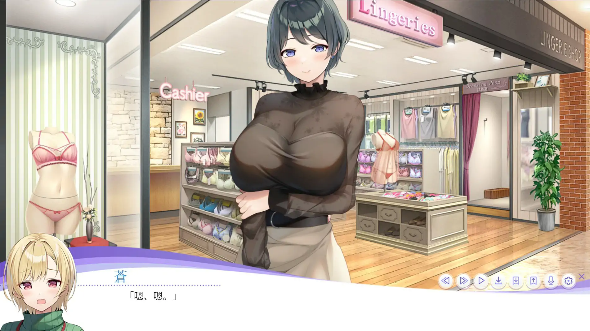 【日系SLG/2D/官中】内衣售卖员v1.38 官方中文版【PC/3.11G】 内容图 1