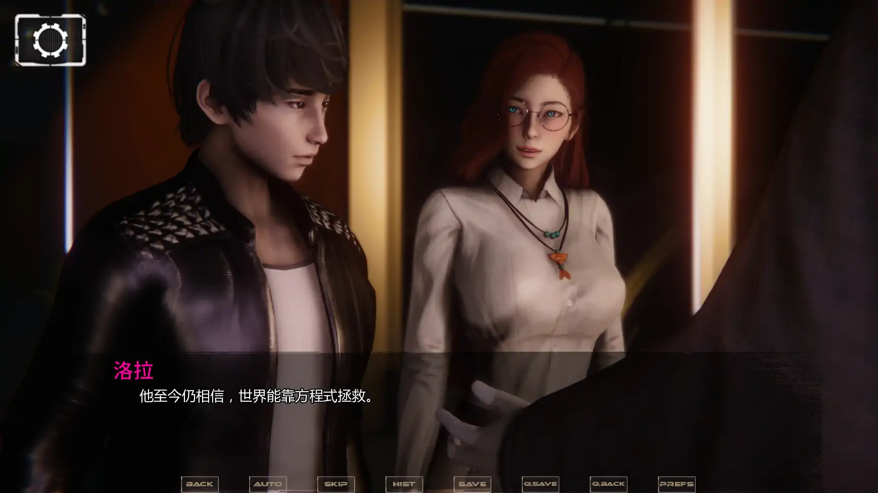 【亚洲SLG/AI汉化/3D】星域奇航Ch.2v0.3.5 AI汉化版【PC+安卓/7.12G/更新】 更新日志图 2