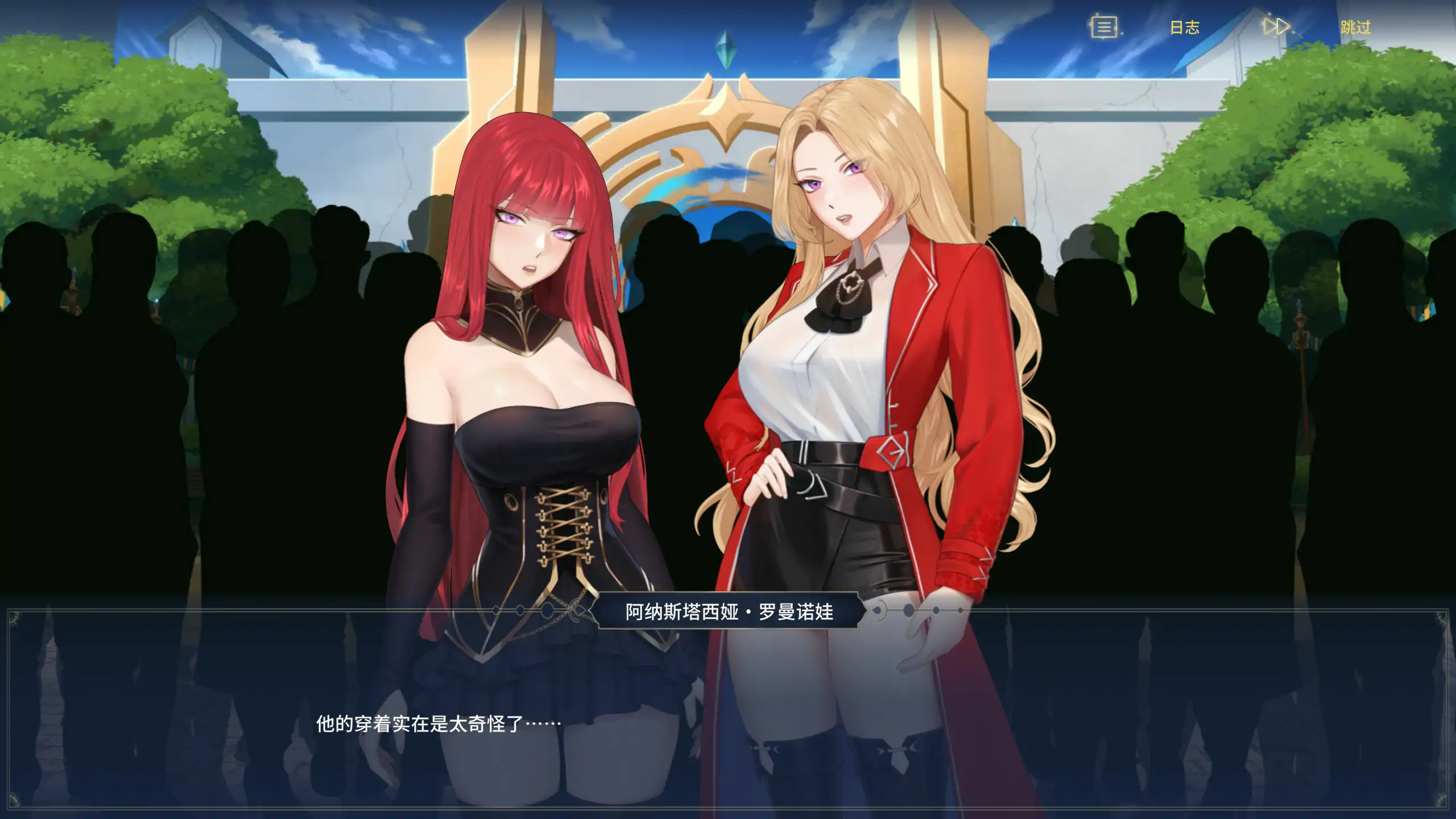 【亚洲SLG/2D/官中】异世界浪子:床榻春宫v0.15.4 官方中文步兵版【PC/0.96G】 封面图 3