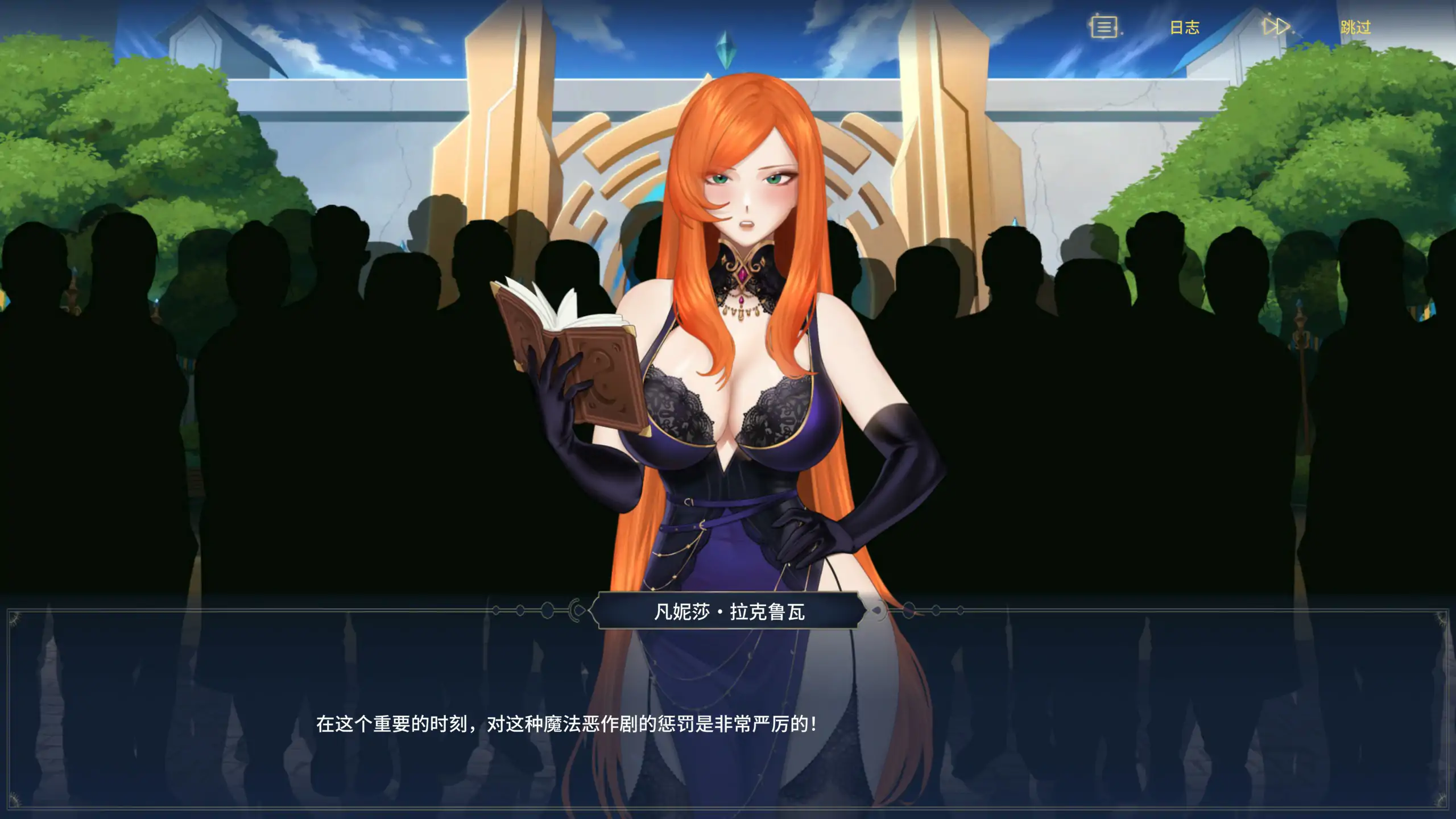 【亚洲SLG/2D/官中】异世界浪子:床榻春宫v0.15.4 官方中文步兵版【PC/0.96G】 内容图 1