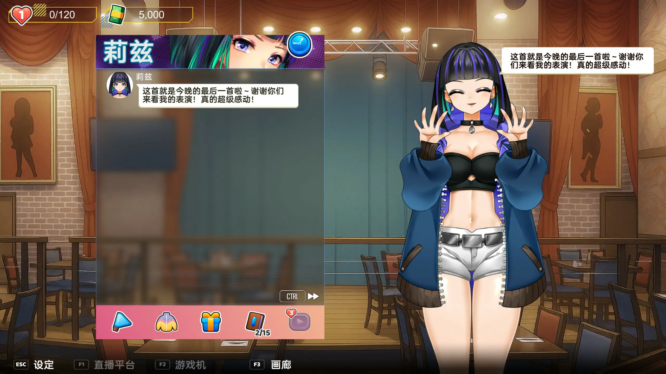 【日系SLG/2D/官中】OG 主播计划:节奏出道!官方中文步兵版【PC/0.53G】 封面图 2