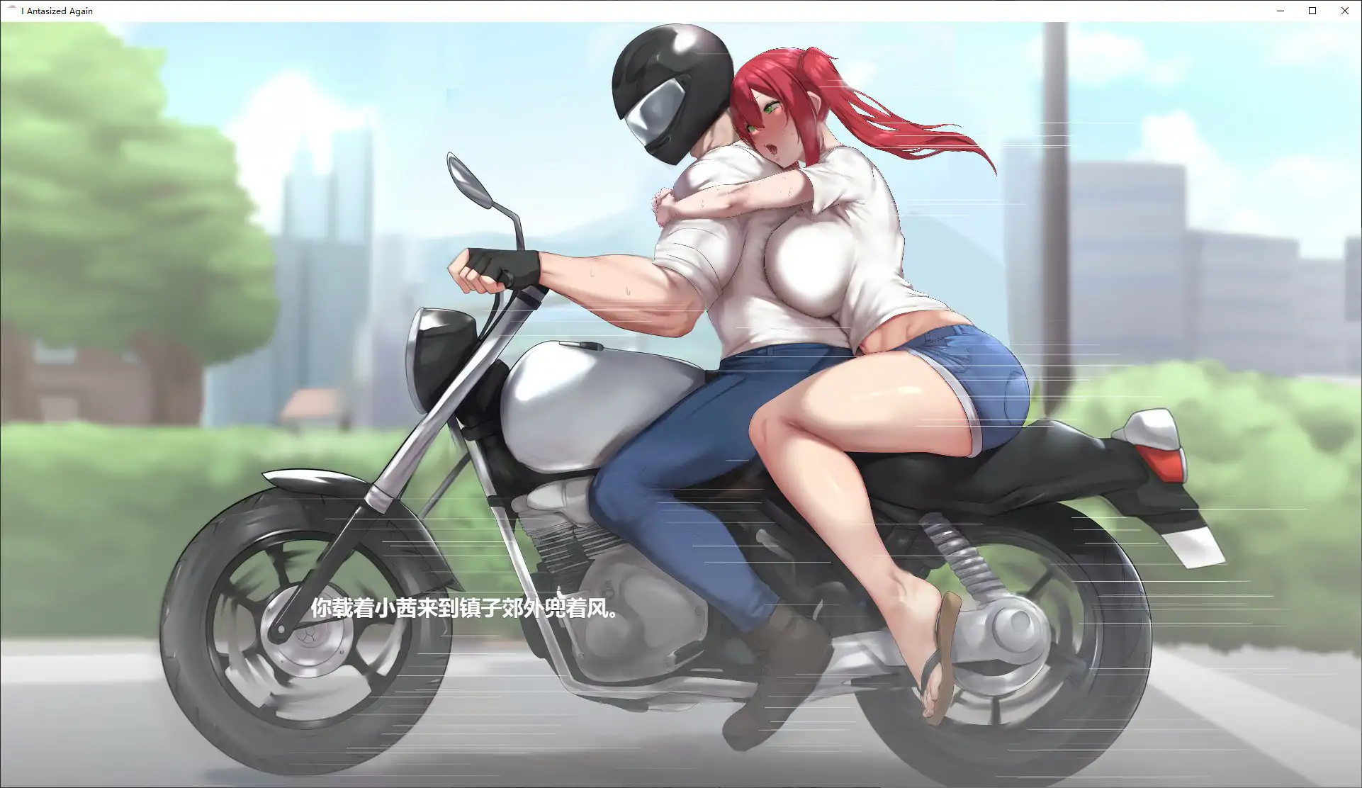 【亚洲SLG/2D/官中】我又幻想了 官方中文步兵版【PC/1.85G】 内容图 2