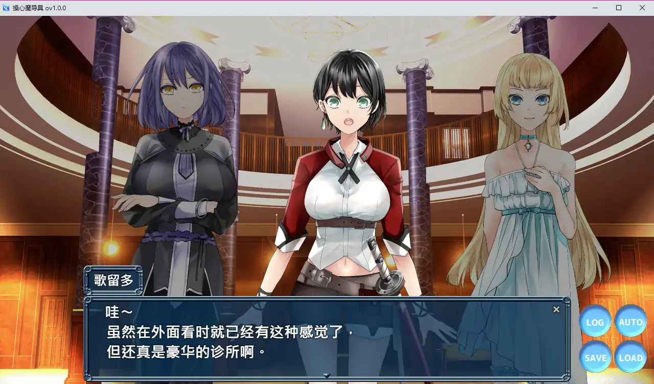 【日系RPG/2D/官中】操心的魔导具~强大美丽冒险者的末路~官方中文步兵版【PC/0.9G】 封面图 2