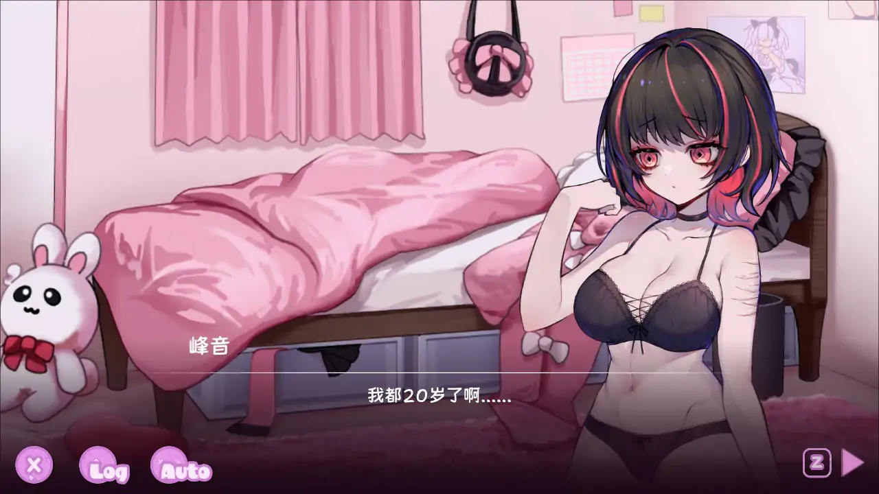 【日系ACT/2D/官中】可爱 -虐系陷阱地牢-STEAM官方中文步兵版【PC/0.38G】 封面图 3