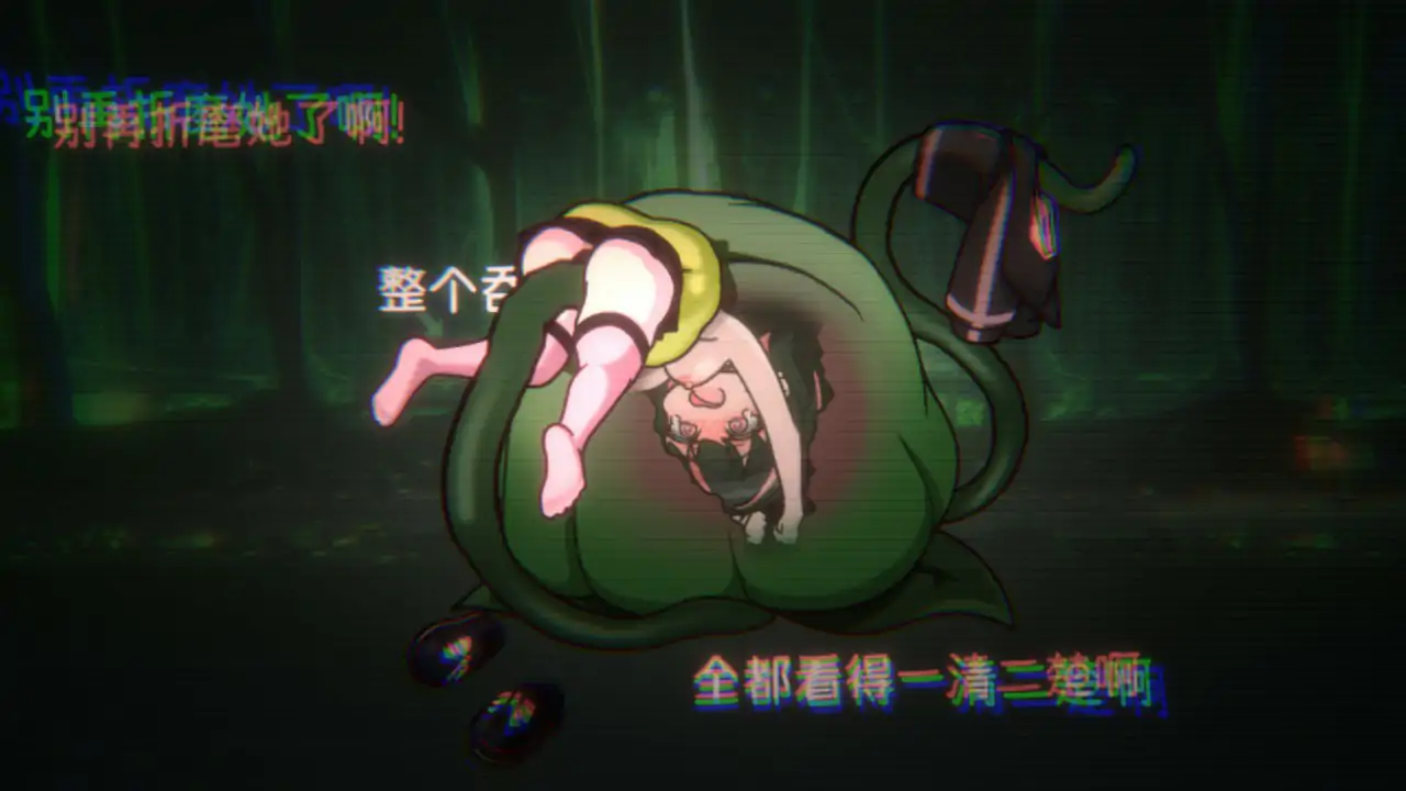 【日系ACT/2D/官中】可爱 -虐系陷阱地牢-STEAM官方中文步兵版【PC/0.38G】 更新日志图 1