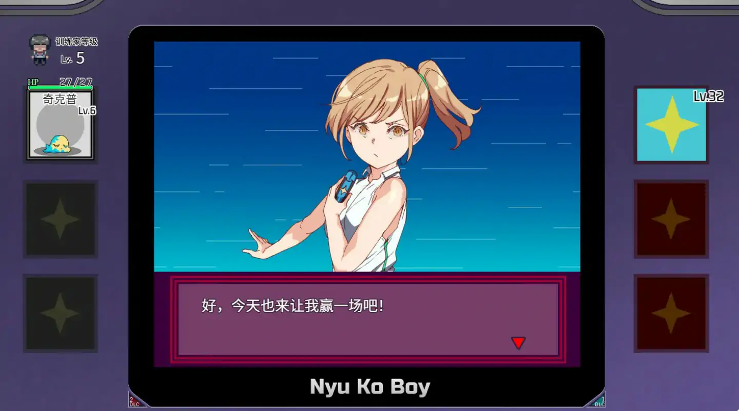 【日系RPG/2D/官中】一次性交易大师 ~V4.0 官方中文版【PC/2.73G】 封面图 3