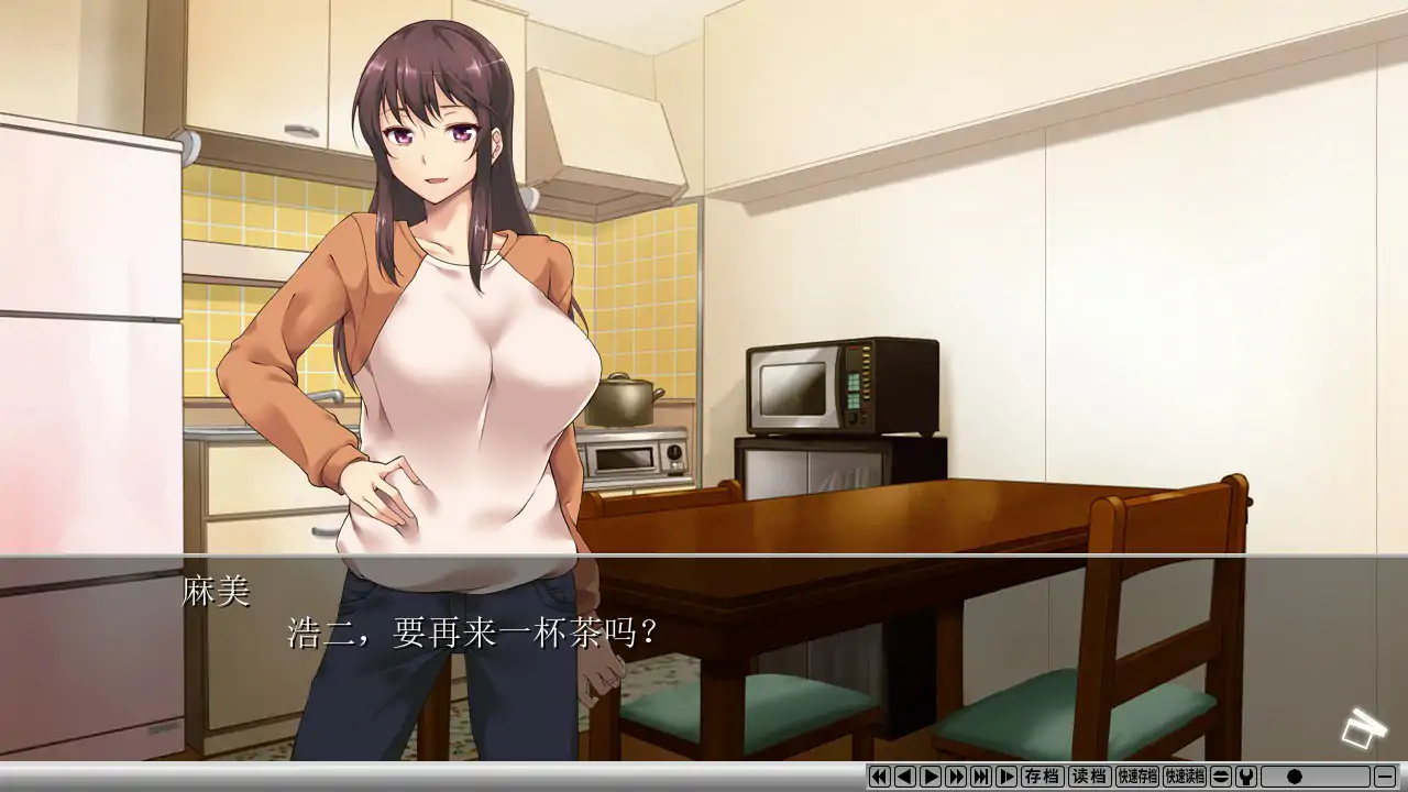 【日系ADV/2D/官中】夺～出售伴侣~官方中文步兵版 【PC/0.61G】 封面图 2